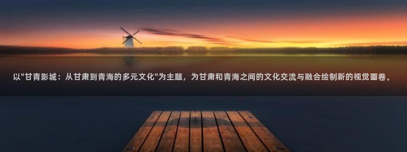 新视觉长津湖之水门桥