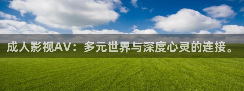6068新视觉影院