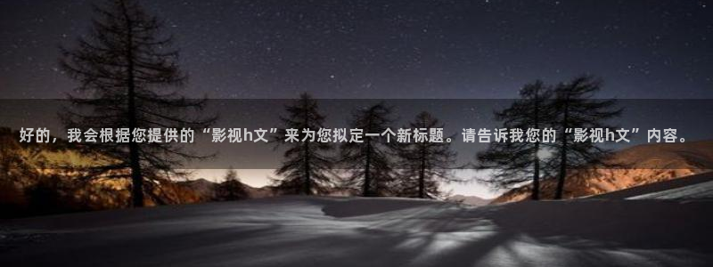 6080新视觉手机版免费下载