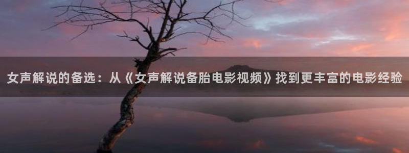 新视觉午夜