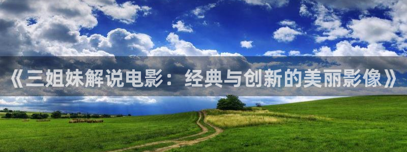 新视觉8060电视剧免费观看