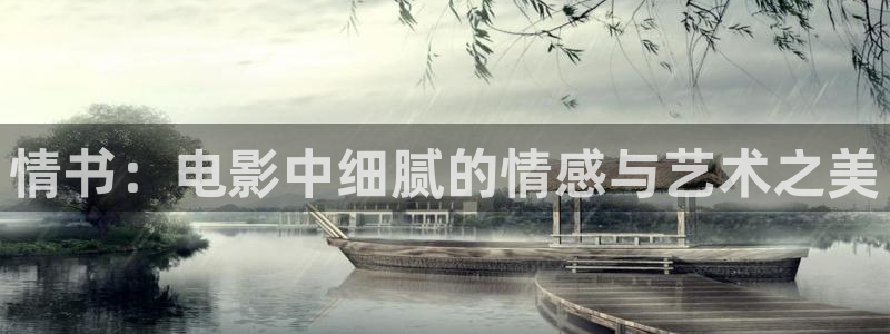 yy4080新视觉电视剧免费观看