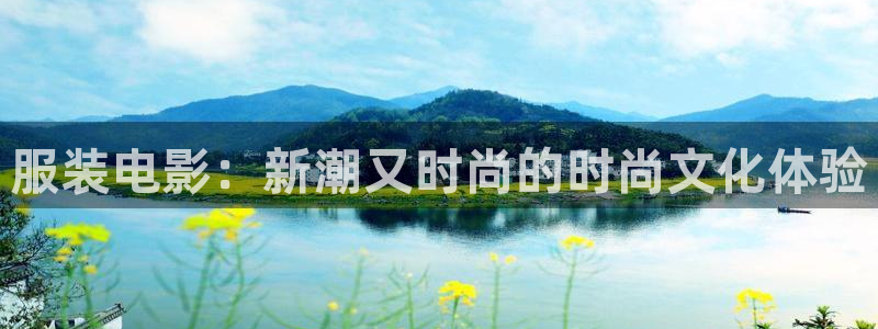 新视觉高清体育直播