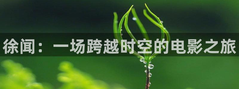 新视觉影视6680