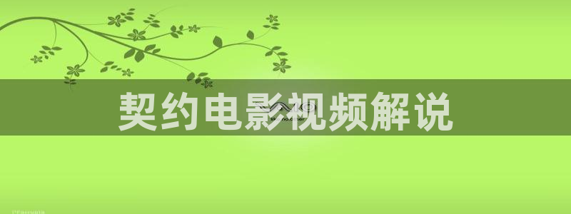 新视觉影院....