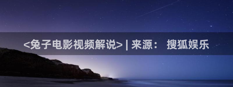 新视觉电视影院