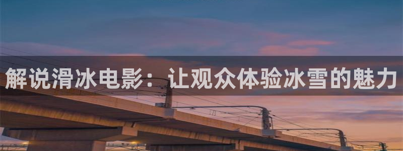 新视觉影院6080理论片