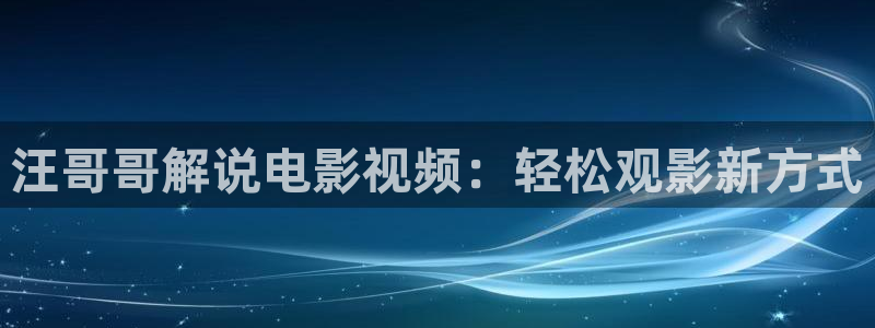 6080新视觉电视剧免费上线