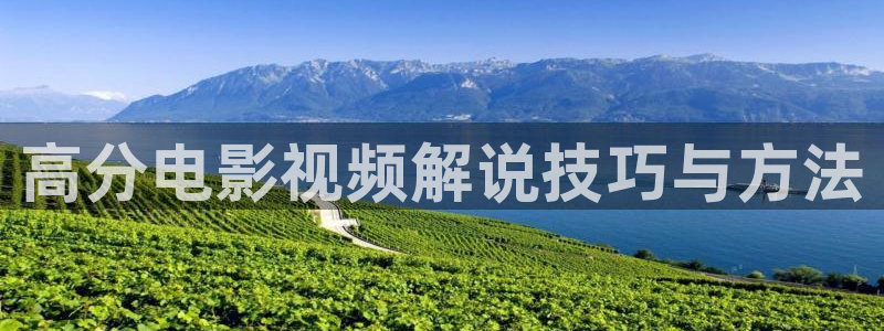 新视觉6090免费影院