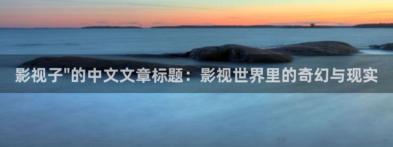 yy6090新视觉电视剧在线观看免费版第
