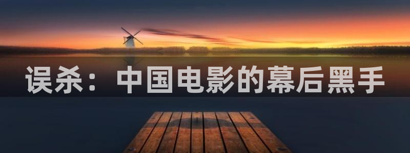 6080新视觉在线看片