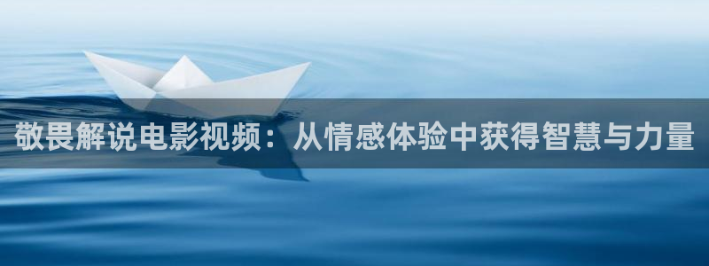 6080新视觉影视伦理