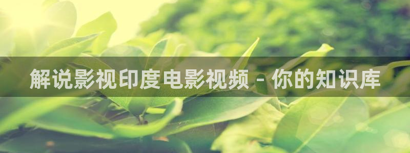 yy6080新视觉影院大全