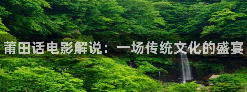 4080新视觉电影