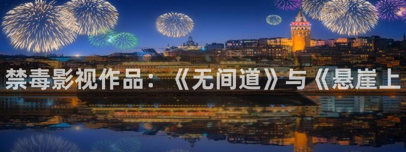 yy6029新视觉电视剧免费观看