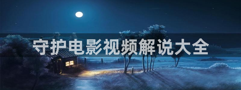 yy6080新视觉影院伦理片