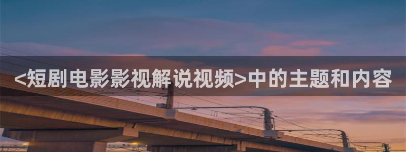 yy6080新视觉电视剧电影