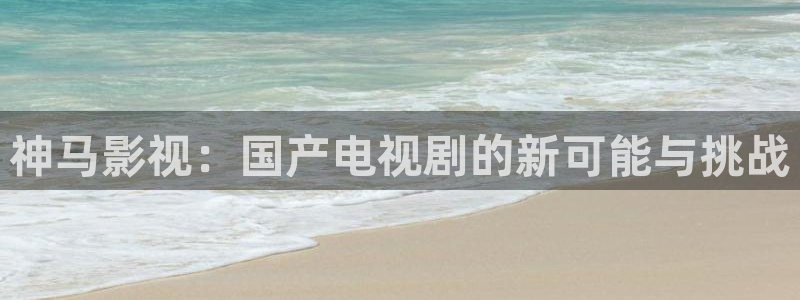 电影网新视觉
