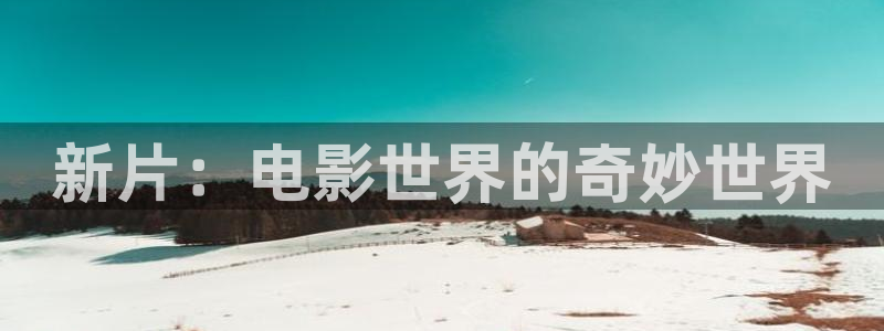 4ayy新视觉影院