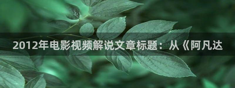 6080新视觉三级