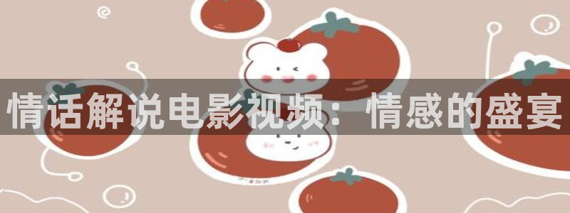 6080新视觉影院青苹果影院