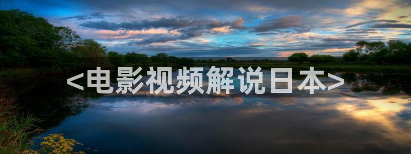 高清新视觉影院