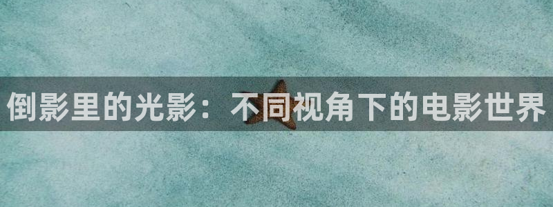 新视觉八戒