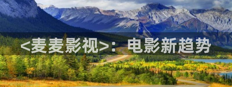 新视觉影院电影高清